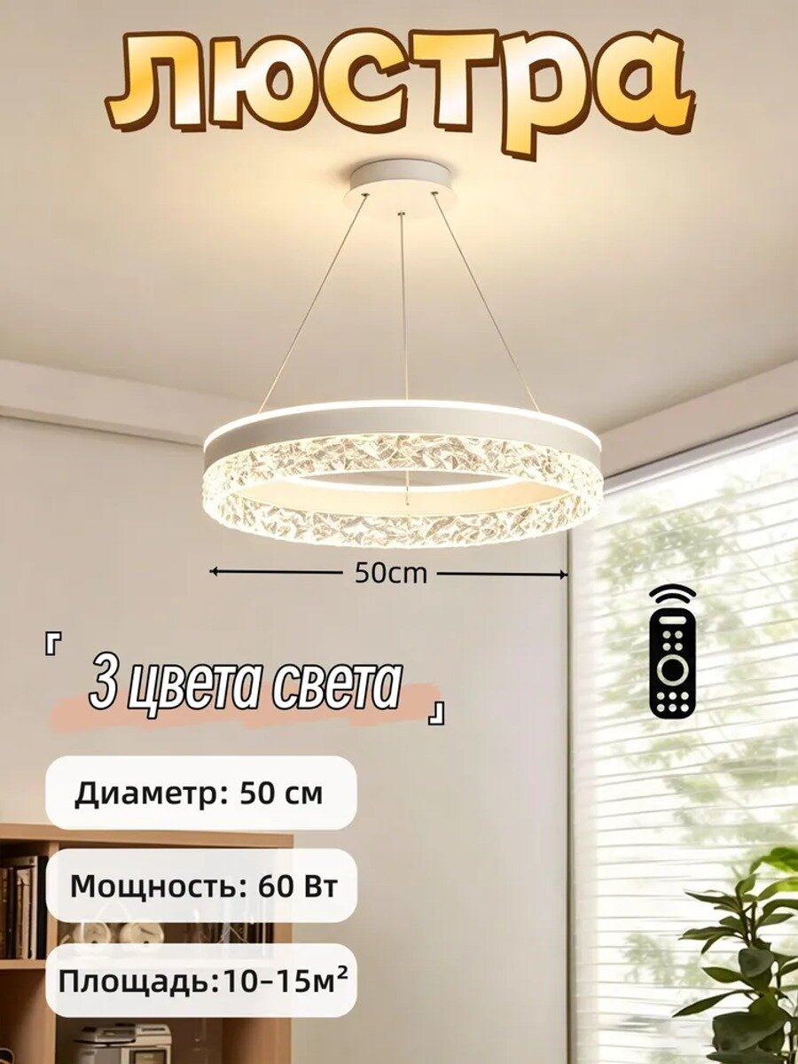 Круглая подвесная люстра с кристаллами, LED, 60 Вт, современный дизайн для столовой и гостиной