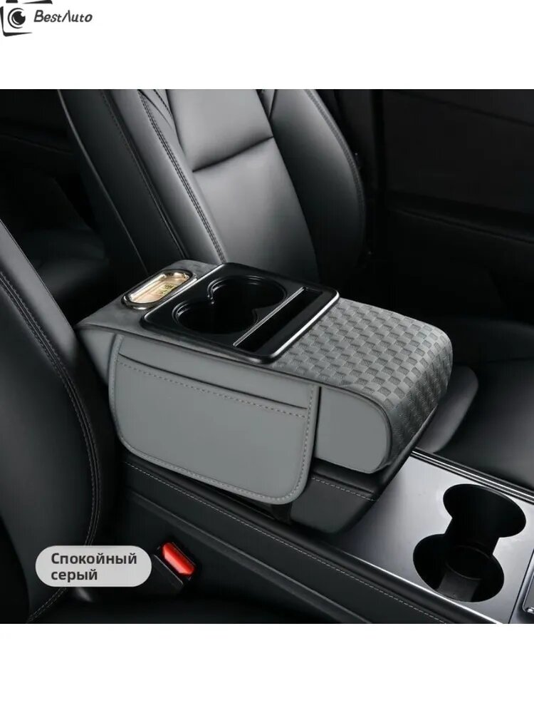 Чехол на подлокотник, Haval Dargo M6 Plus Jolion H2 H3 F7 H9 H4 H5 H6