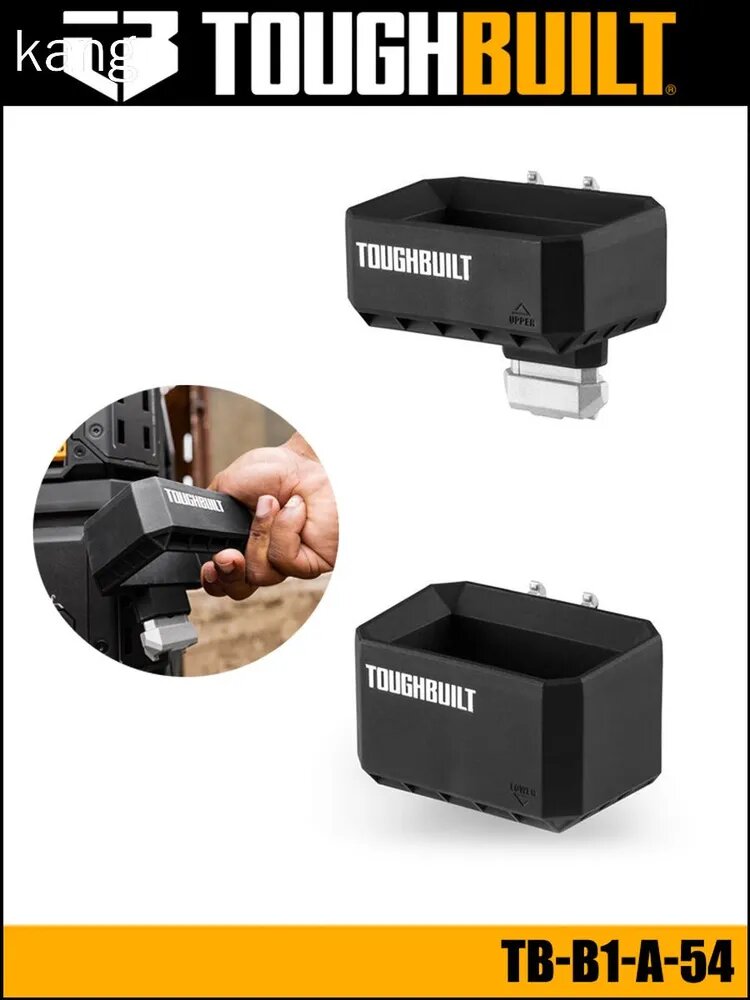 TOUGHBUILT Аксессуар для инструментального ящика 110 х 8 х 9 см, 0 секц, 0 отд.
