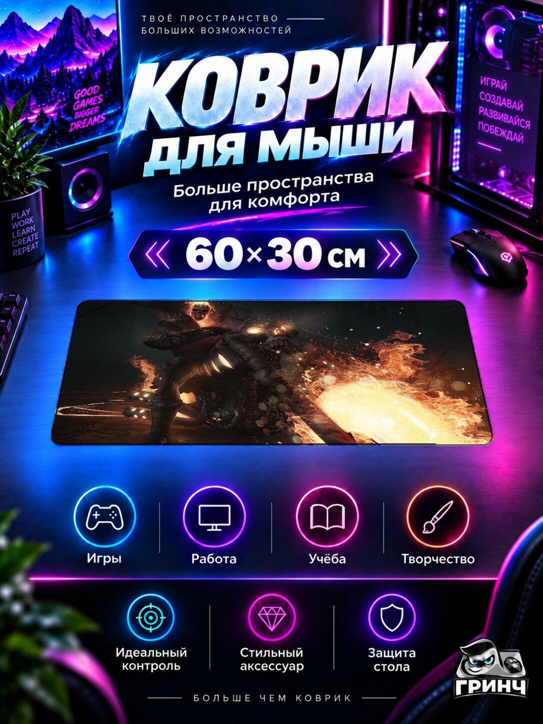 Игровой коврик для мыши и клавиатуры Marvel / Марвел — Ghost Rider Marvel Contest Of Champions 60х40 см XL