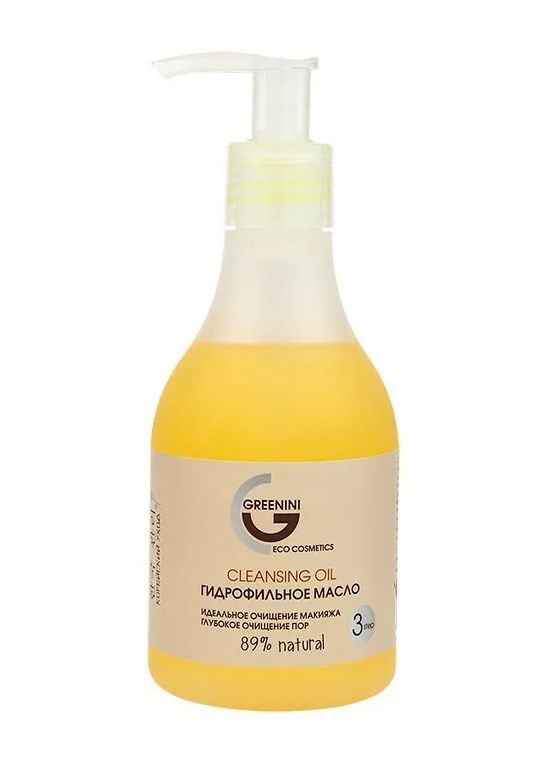 Greenini Масло гидрофильное Cleansing Oil 235мл