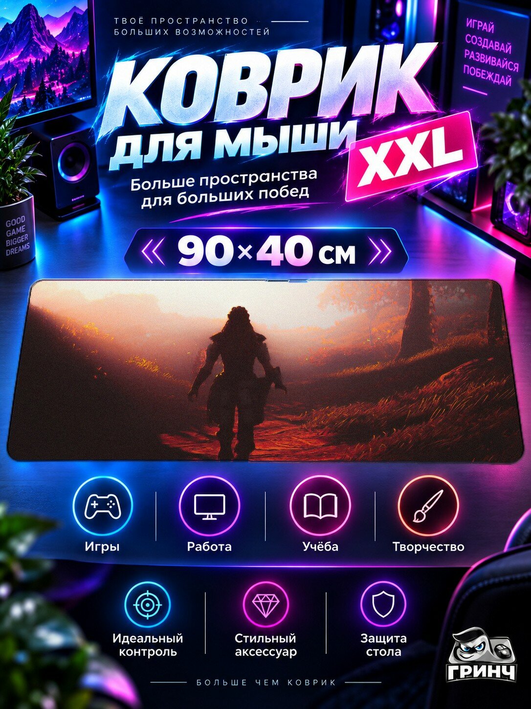 Игровой коврик для мыши 90х40 см — Shadow Owers Its Birth To Light / Шадов Оверс Иц Бирт То Лигхт — Shadow Owers Its