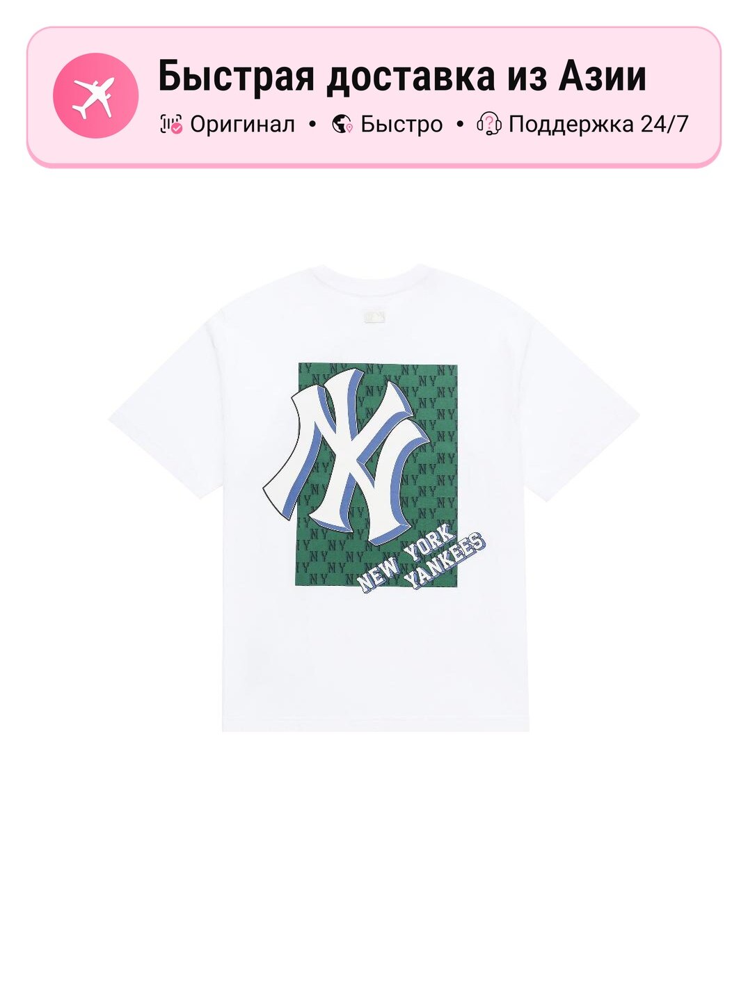 Футболка MLB MLB New York Yankees