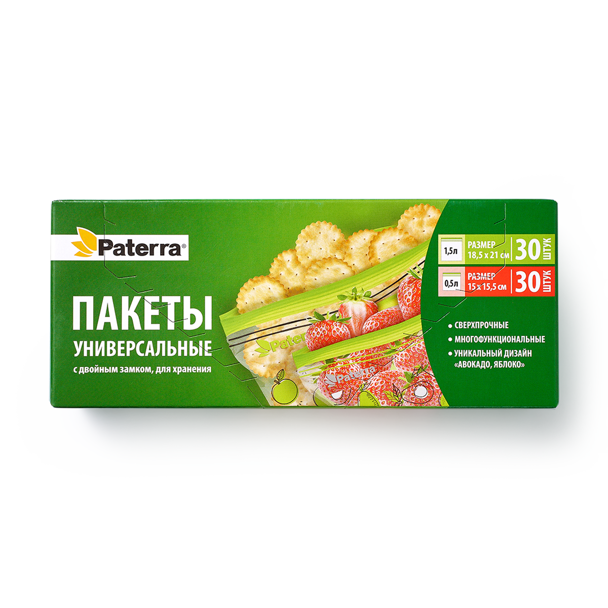 Пакеты универсальные Paterra с двойным замком 15,5х15 см, 18,5х21 см