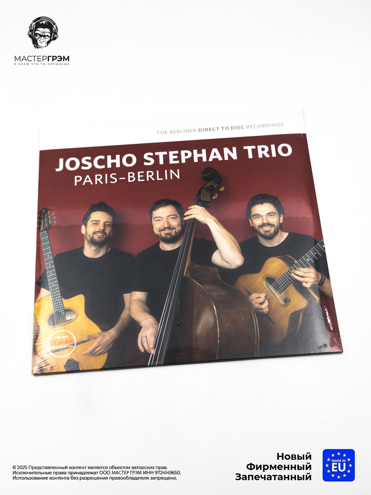 Виниловая пластинка Joscho Stephan - Paris-Berlin (Audiophile Edition) (LP) 2018