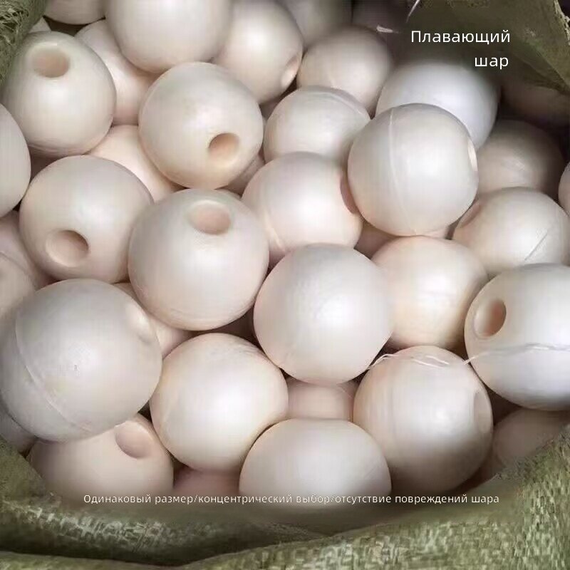 Перфорированный поплавковый шар из жесткого вспененного ПВХ для рыболовных сетей и позиционирования, диаметр 8 см