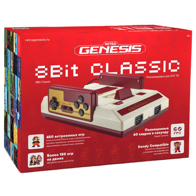 Игровая приставка Retro Genesis 8 Bit Classic (450 игр)