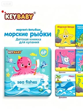 Черно белые картинки для новорожденных Книжка-гармошка, Артикул: 5721856578