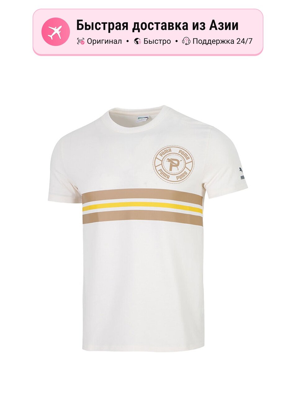 Футболка PUMA 7257637