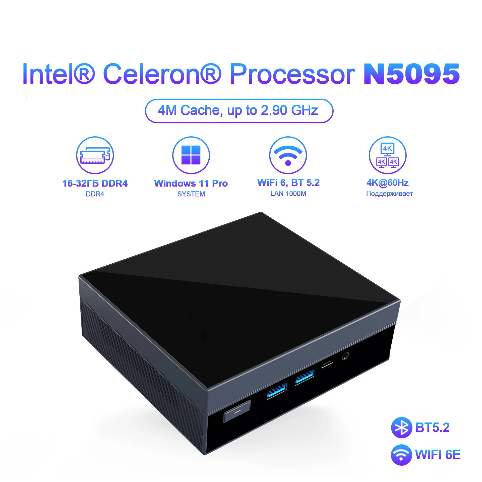 Мини-ПК SZBOX GX59 NO RAM NO SSD NO OS, EU