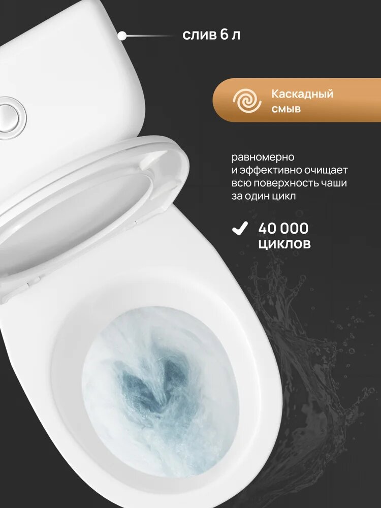 Унитаз-компакт напольный DIWO Сочи 0402 фаянсовый, белый, глянцевый, овальный, сиденье для унитаза в комплекте, с прямым выпуском — фото 1