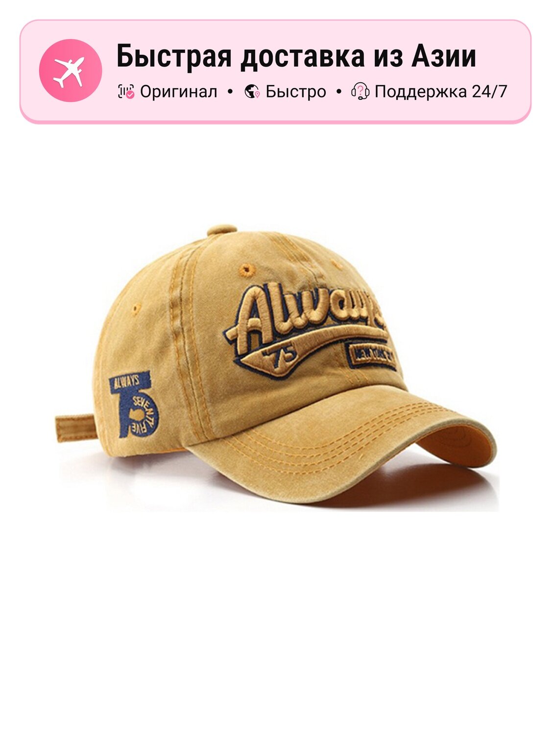 Бейсболка  Always Black Distressed Baseball Cap для мужчин