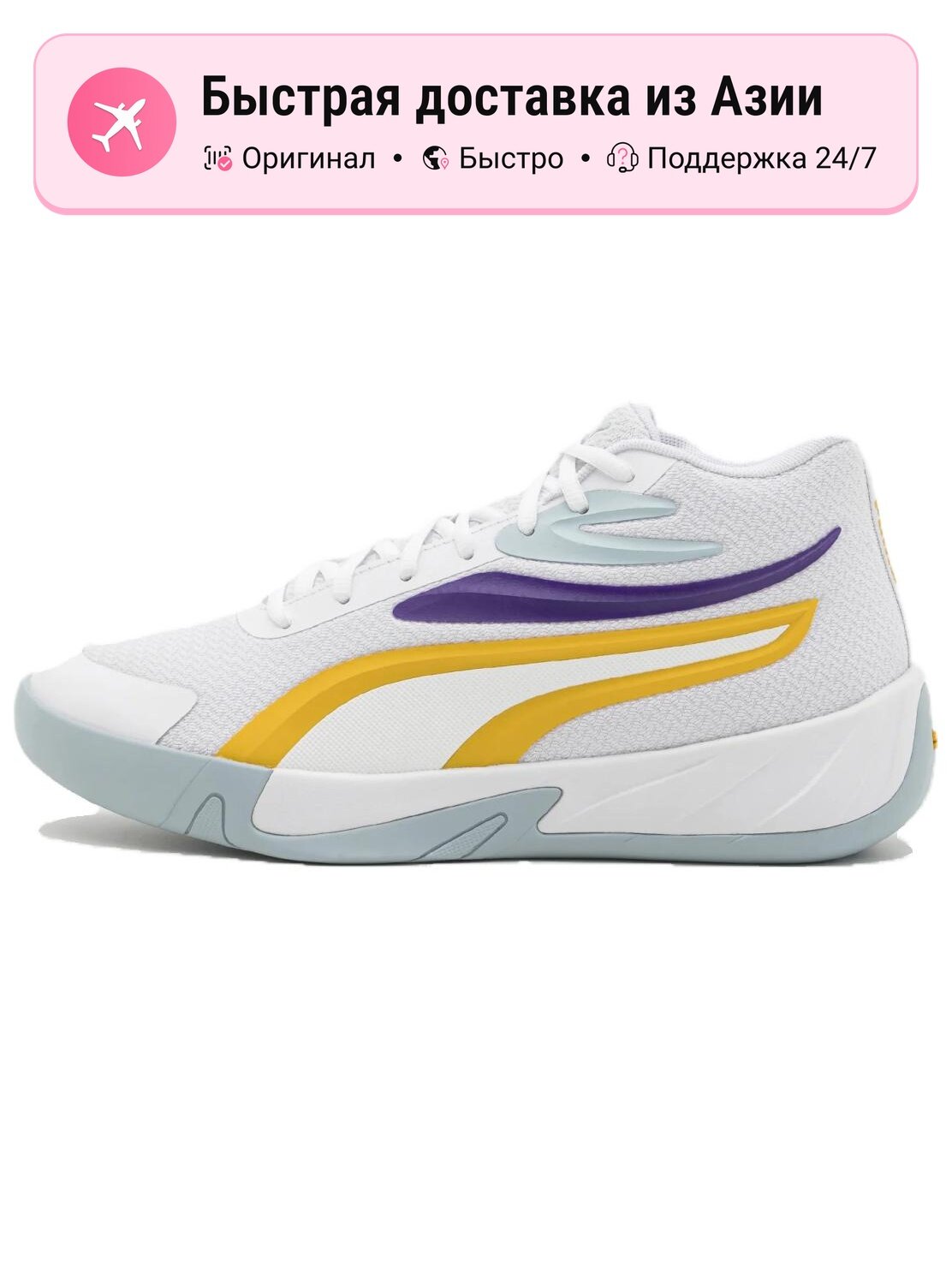Кроссовки PUMA Adizero XT