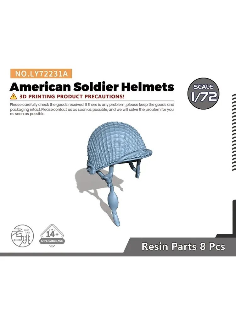 LY72231A 1/72 Модель американских солдат шлемов типа 1