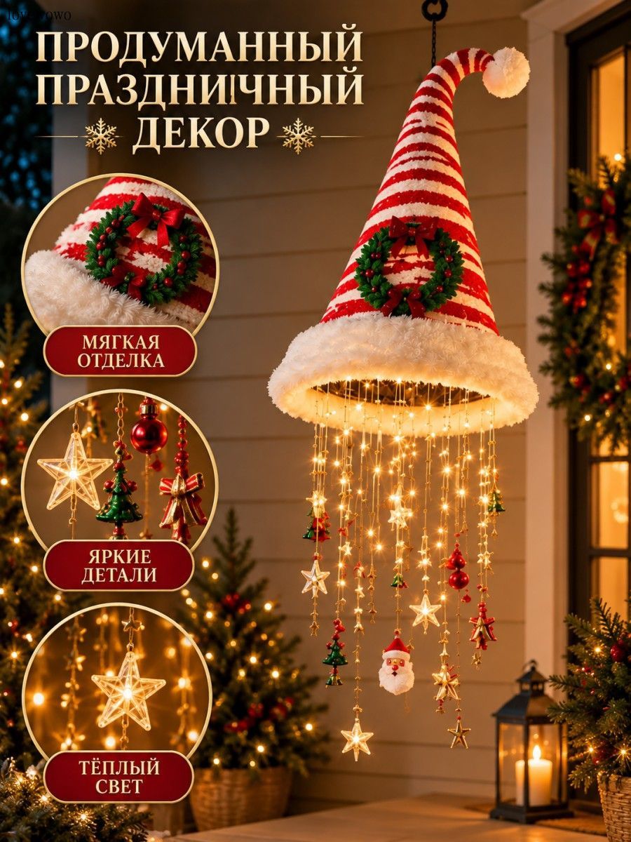 Каркасная светодиодная фигура Лампа