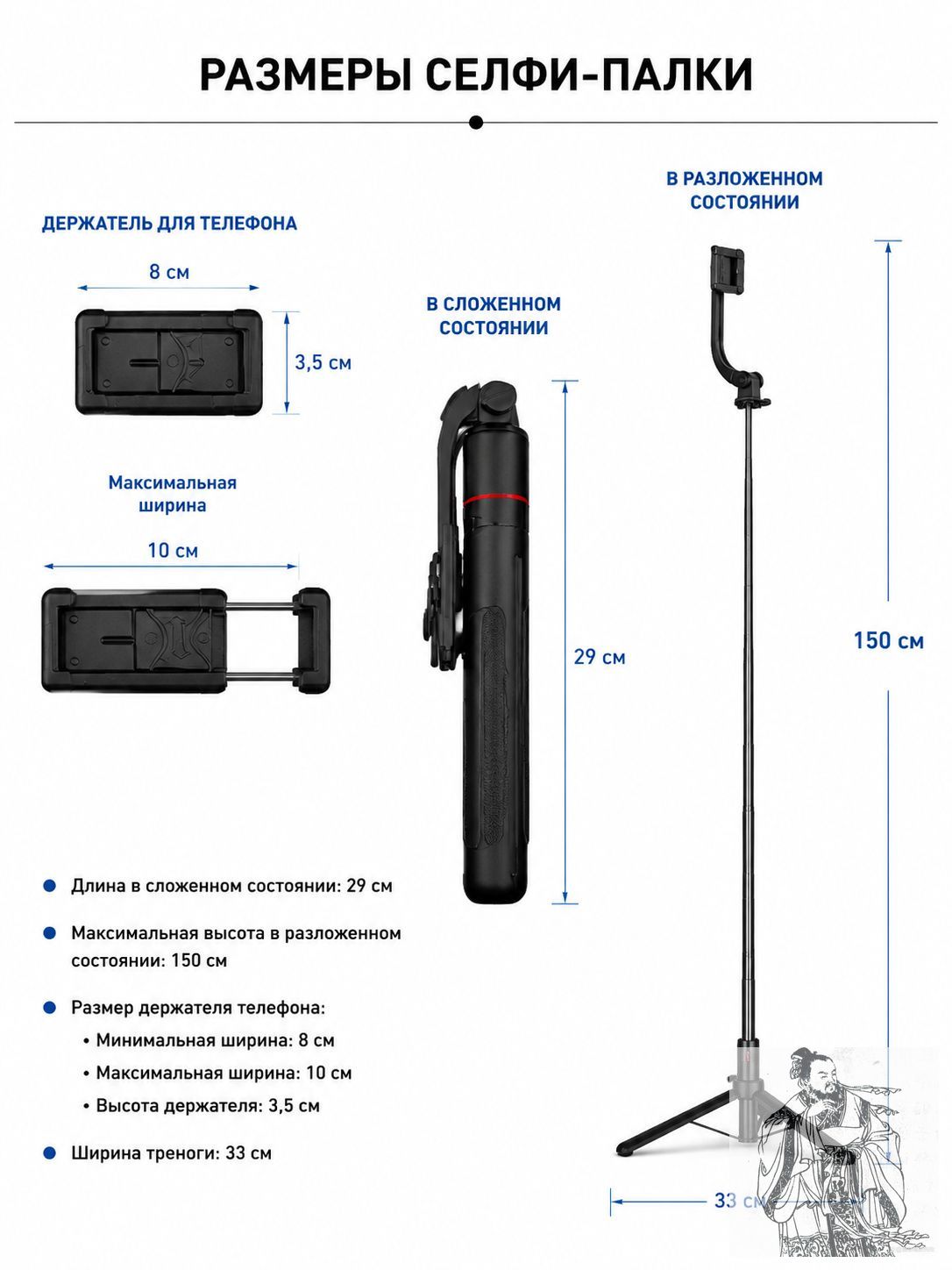 Штатив для телефона, Монопод для телефона, Трипод, Селфи-палка, Штатив с bluetooth пультом 170cm/360 панорама , Совместим с iPhone и Android