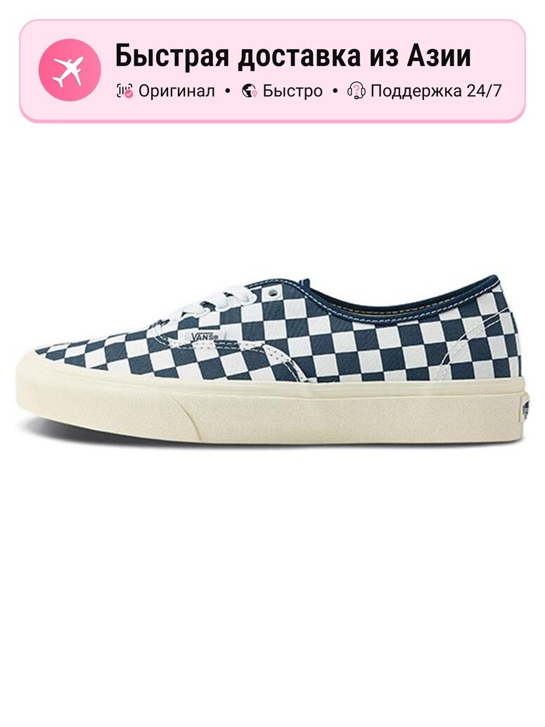 Кроссовки Authentic Classics