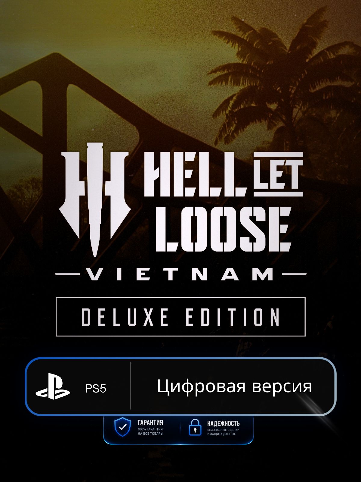 Игра Hell Let Loose: Vietnam Deluxe Edition PS5 п3