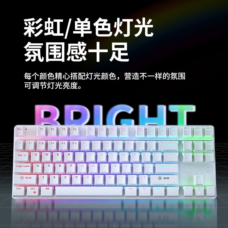 Белая 87-клавишная механическая клавиатура, беспроводная, RGB, синие переключатели