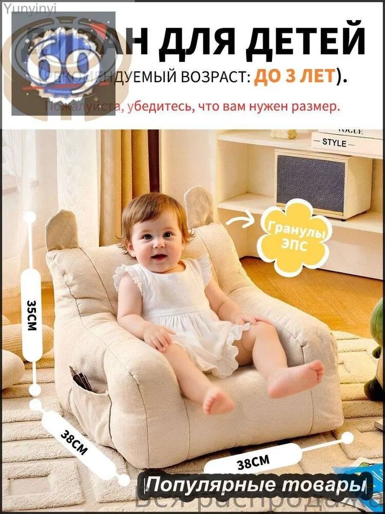 Прямой диван, механизм Нераскладной, 35х20х30 см, белый