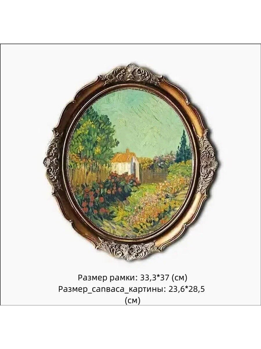 Картина в раме под старину 33.3x37 см, масло, полирезин, коричнево-золотая