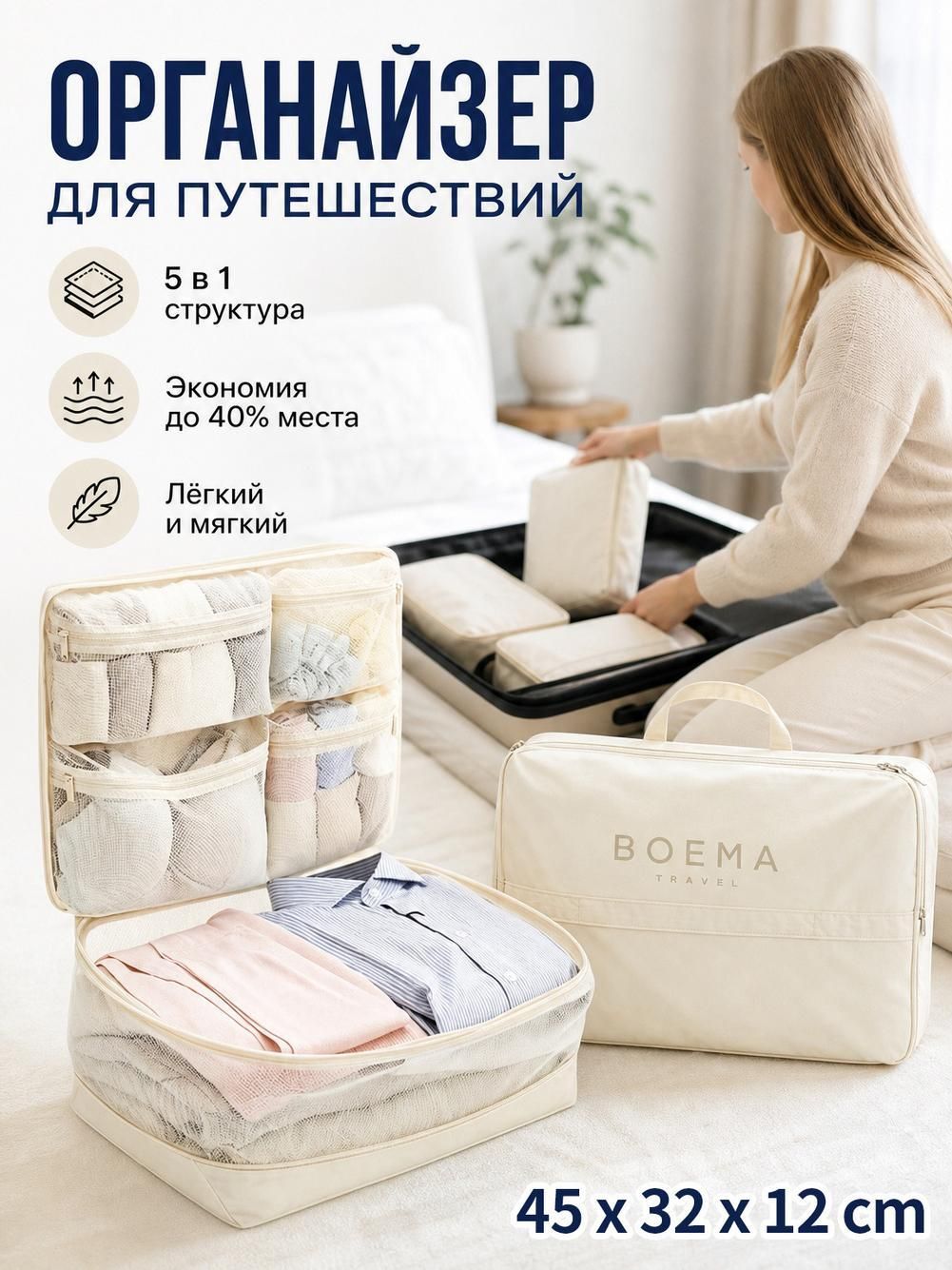 Кофр для хранения вещей