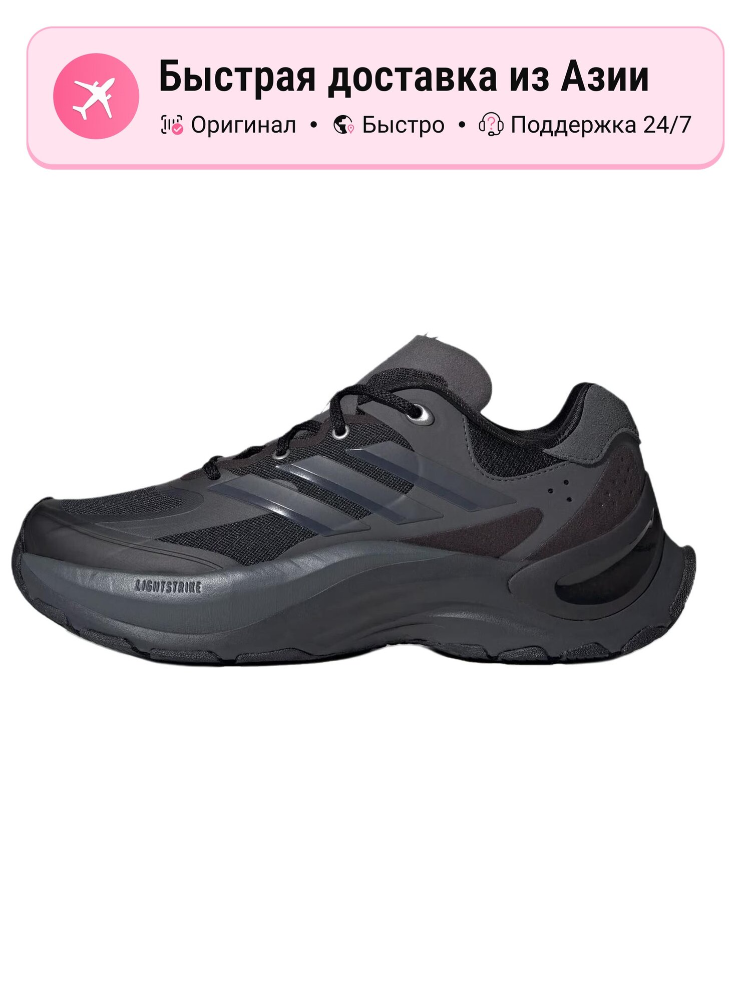 Кроссовки adidas 327