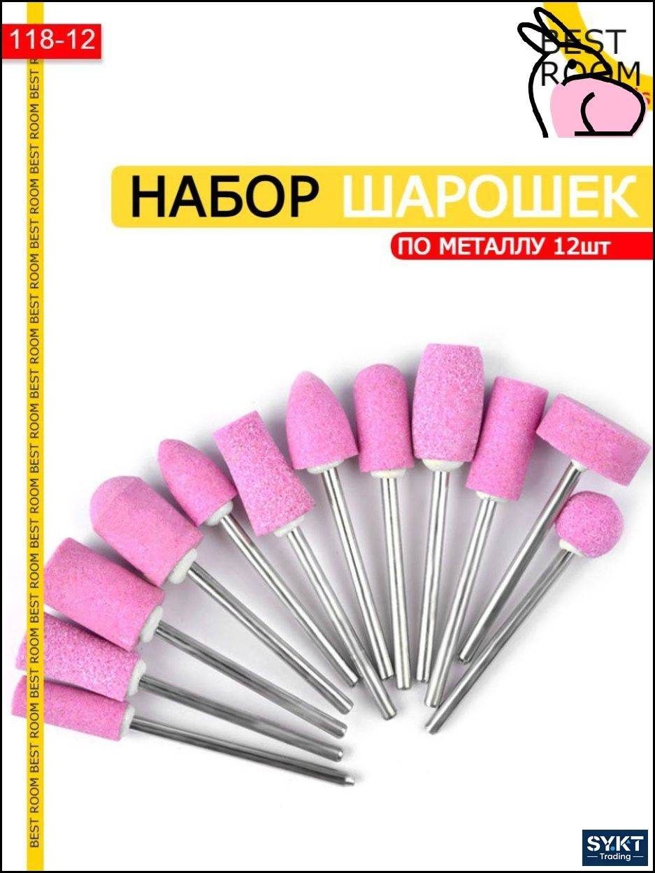 Шарошка