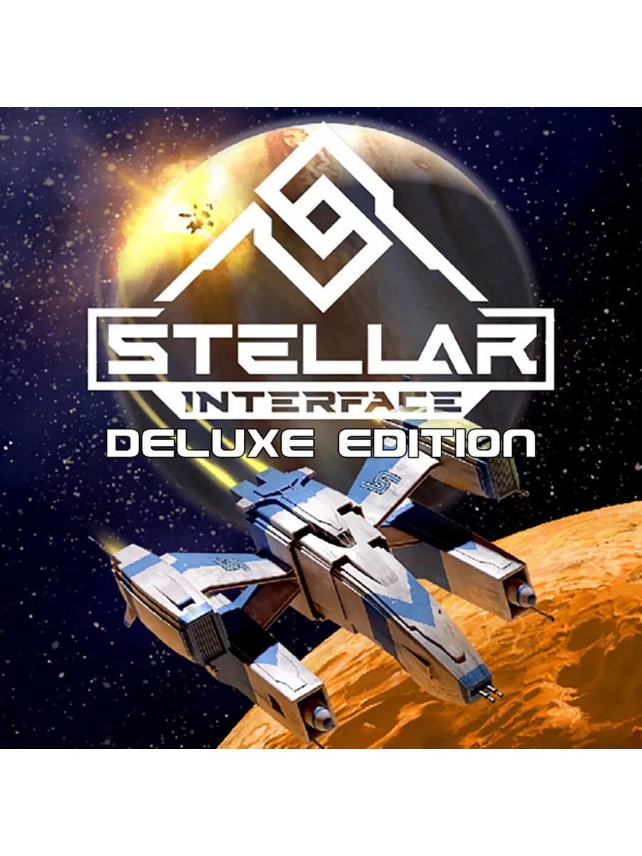 Stellar Interface PS5