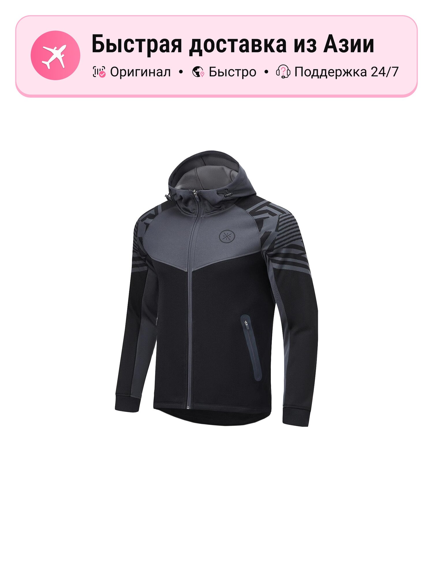 Толстовка LI-NING Wade Collection, 1 шт.