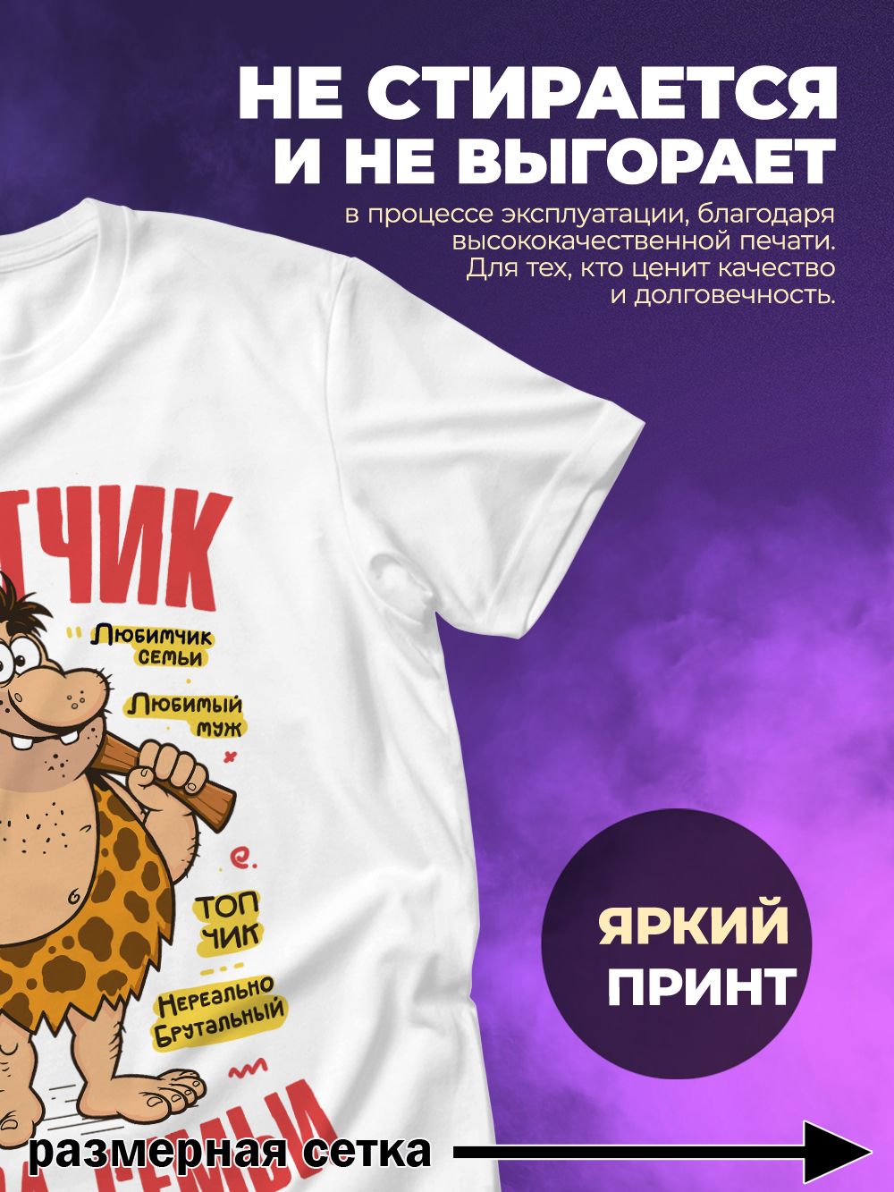 Футболка, размер 2XL, белый 1 — фото 1