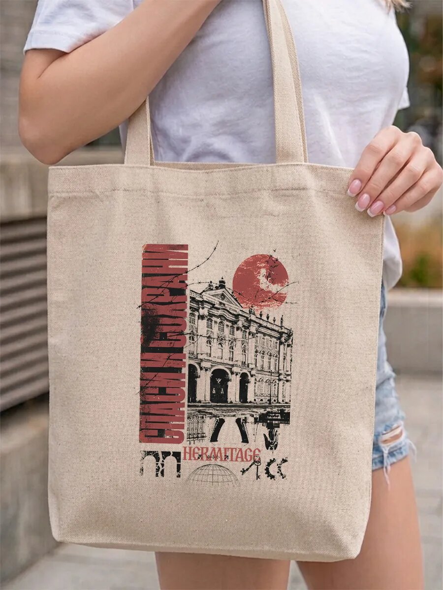 Сумка шоппер PRINTSHOT