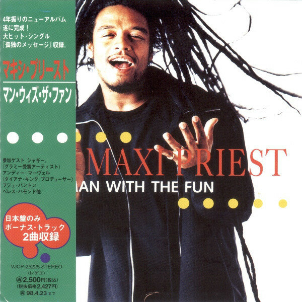 Компакт-диск MAXI PRIEST: MAN WITH THE FAN (1 CD)