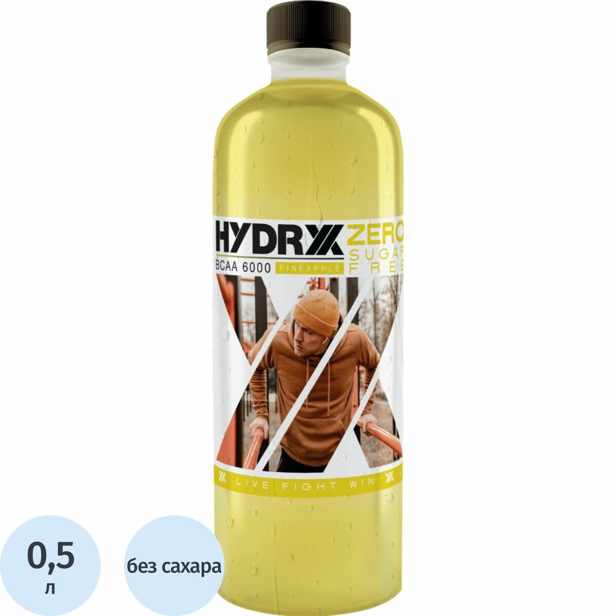 Напиток витаминизированный Hydryx BCAA 6000 ананас без сахара 0.5л (2514655), 8шт.