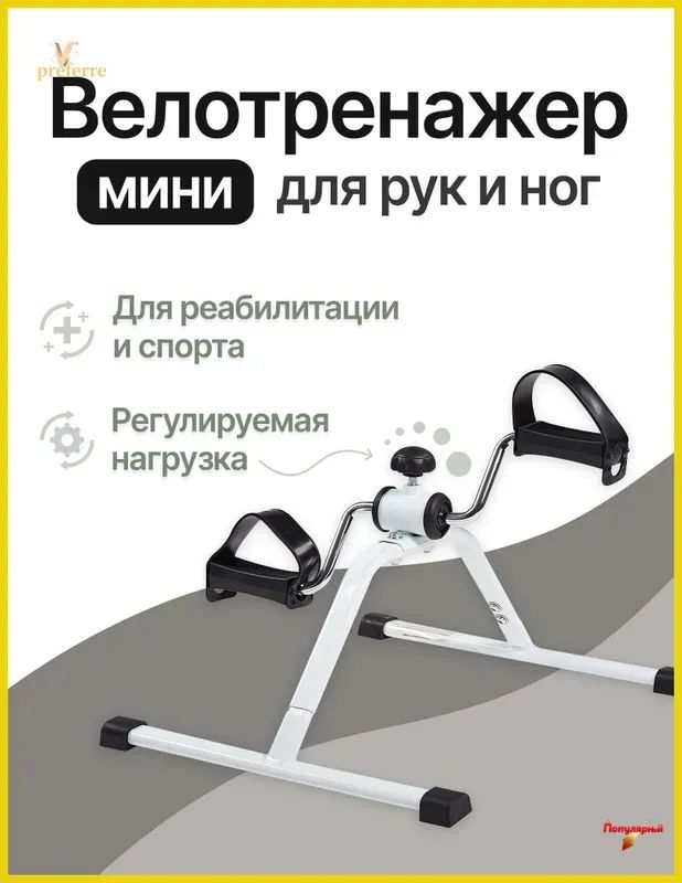 Мини-тренажер Трость-палка для скандинавской ходьбы телескопическая