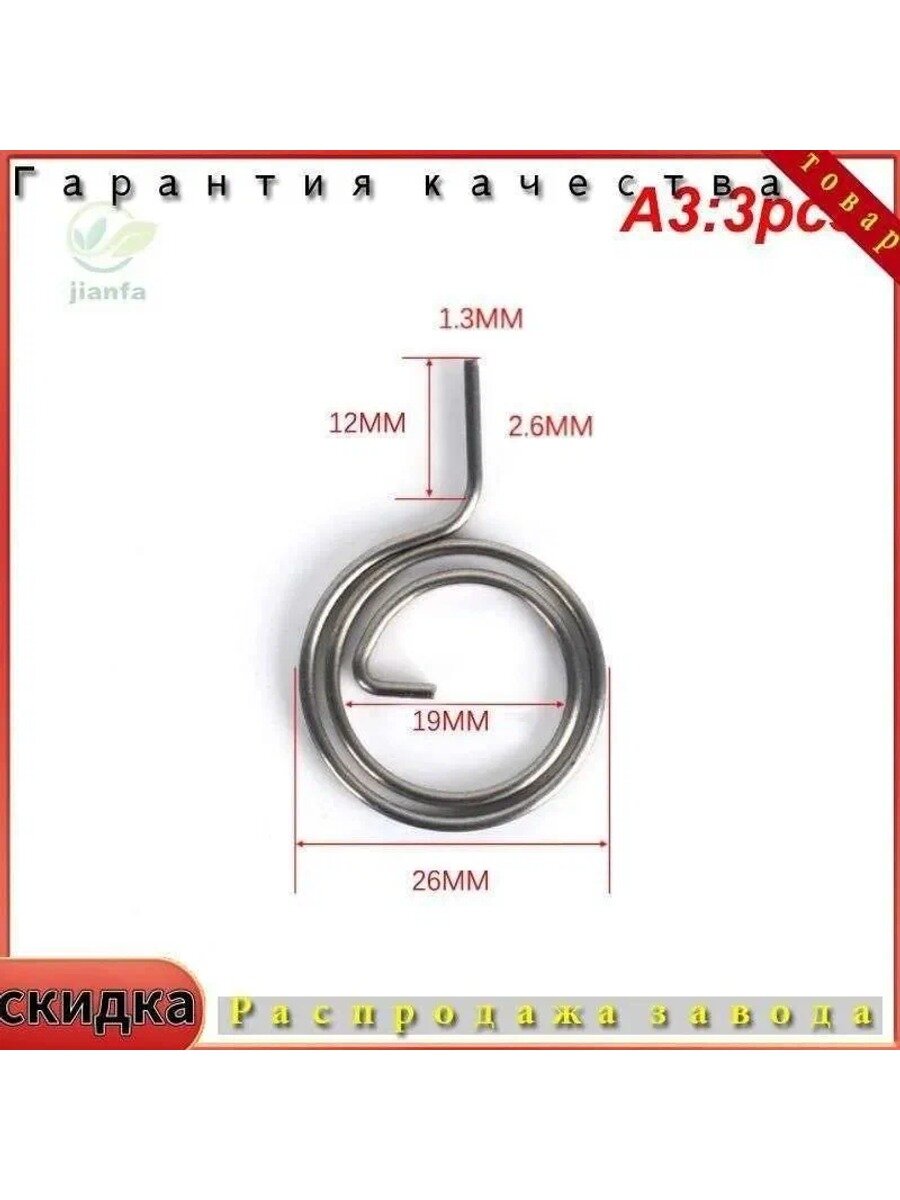 Пружина дверного замка, черная, 3 шт. или 6 шт. в упаковке, Китай