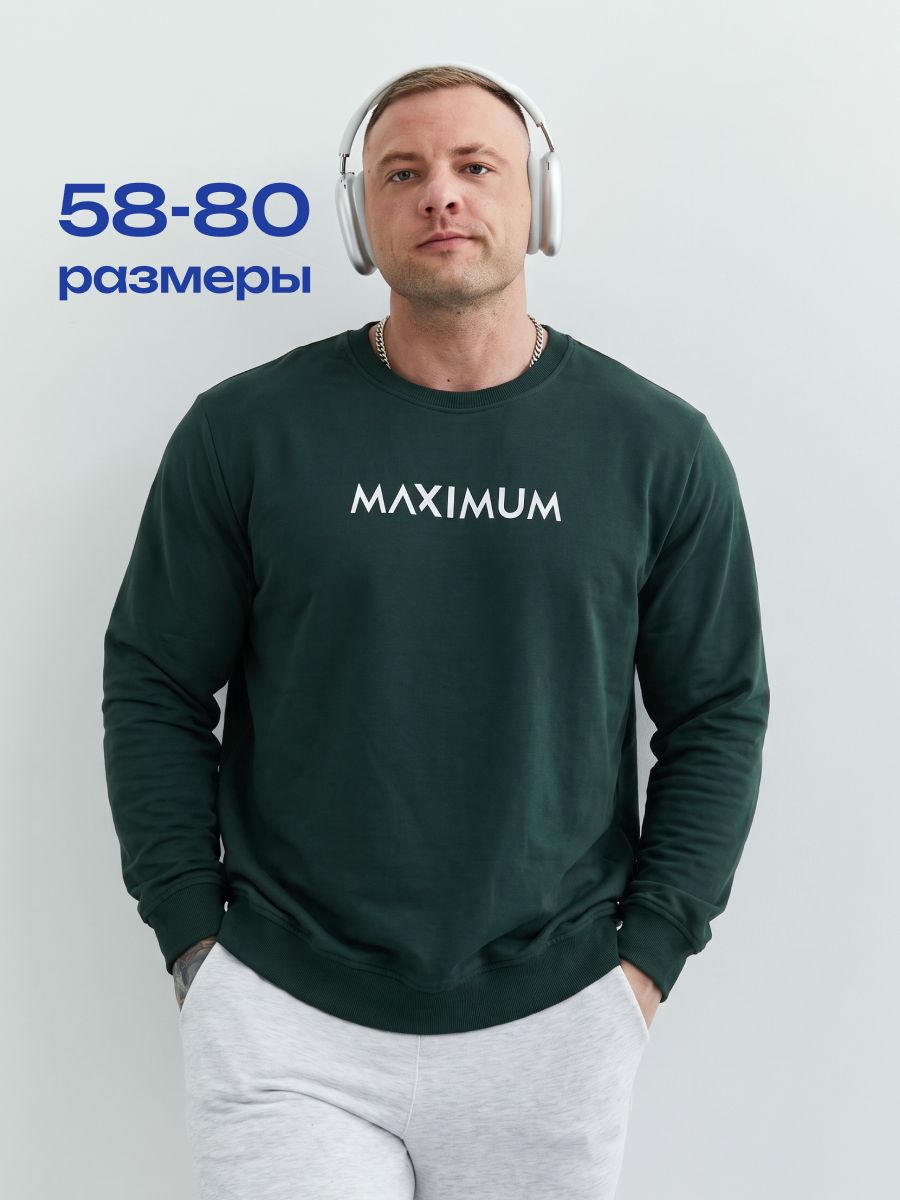 Свитшот MR. BIGMAN