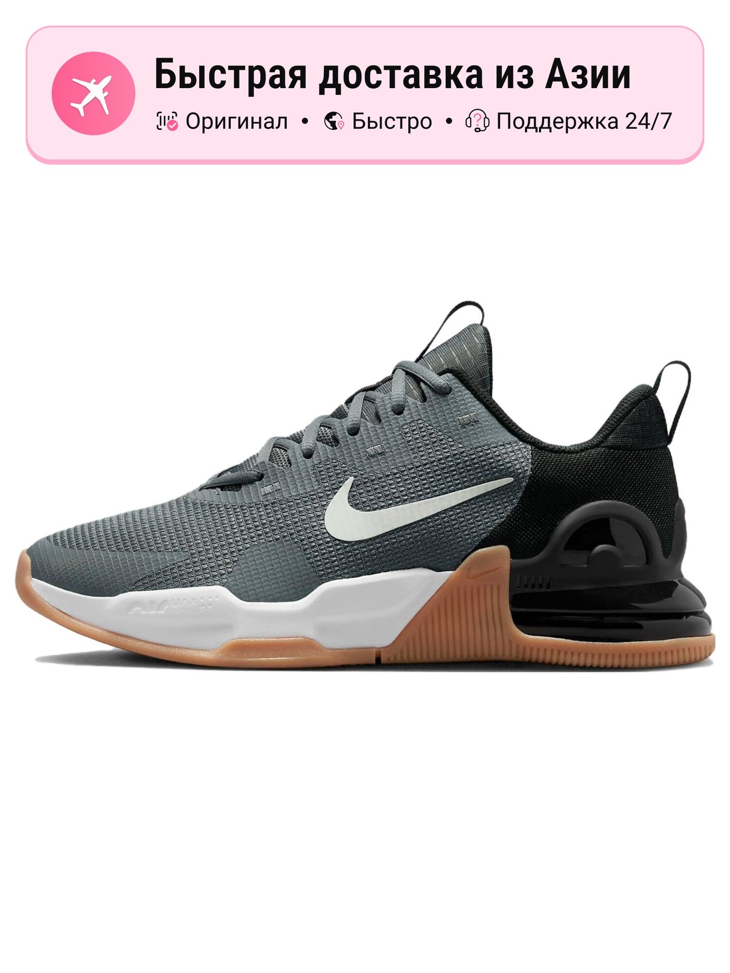 Кроссовки NIKE Air Max Alpha