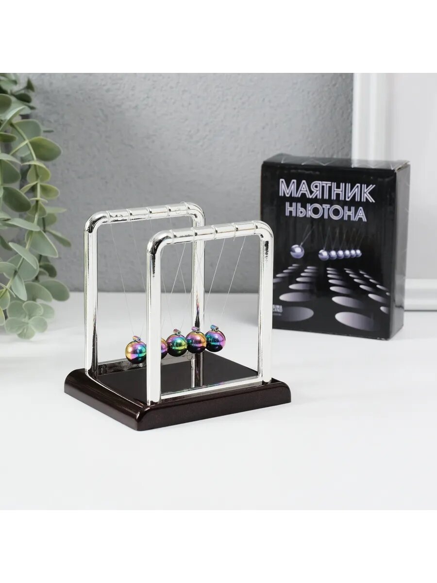 Маятник Ньютона игрушка антистресс