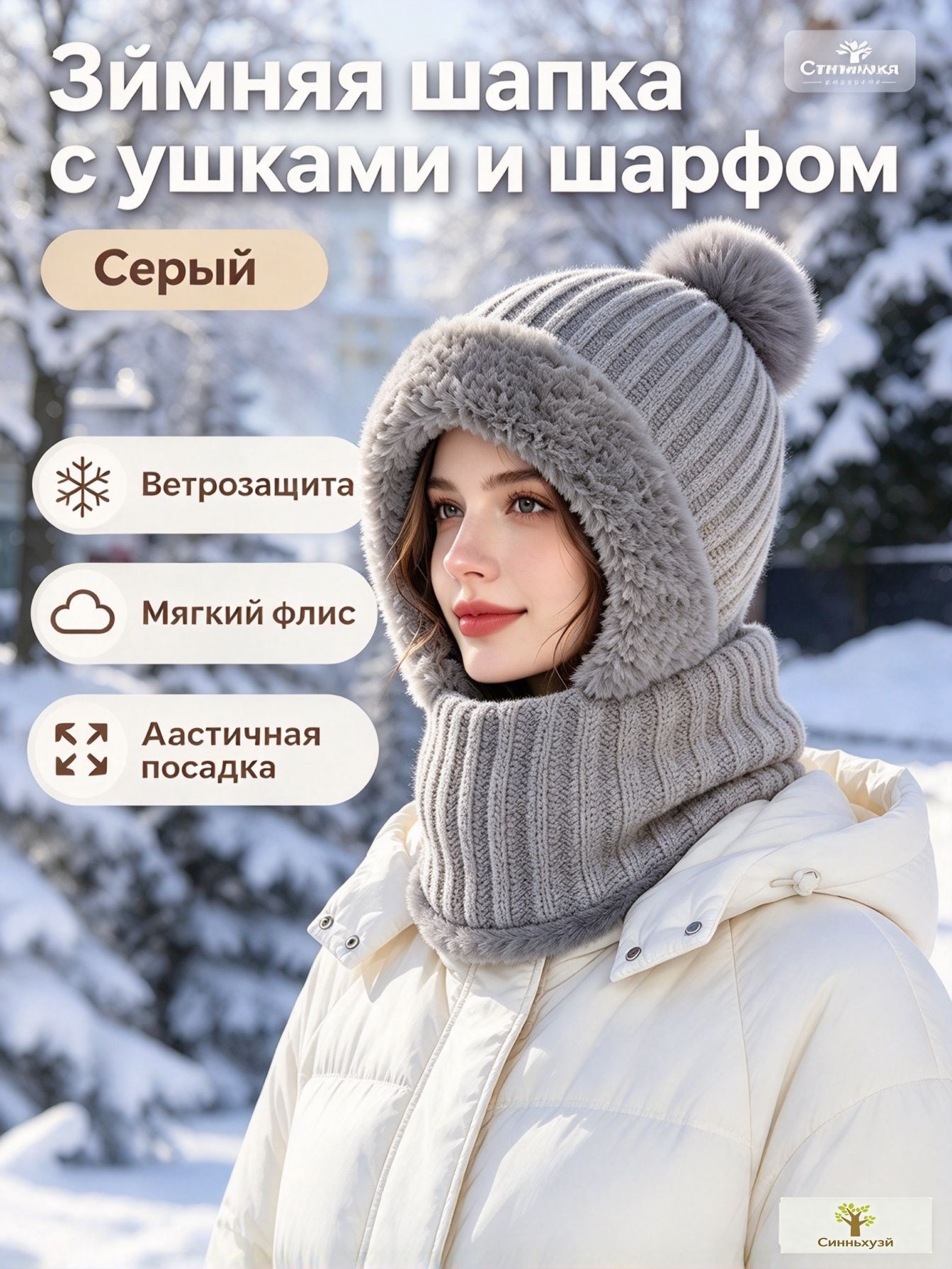Картуз  для женщин