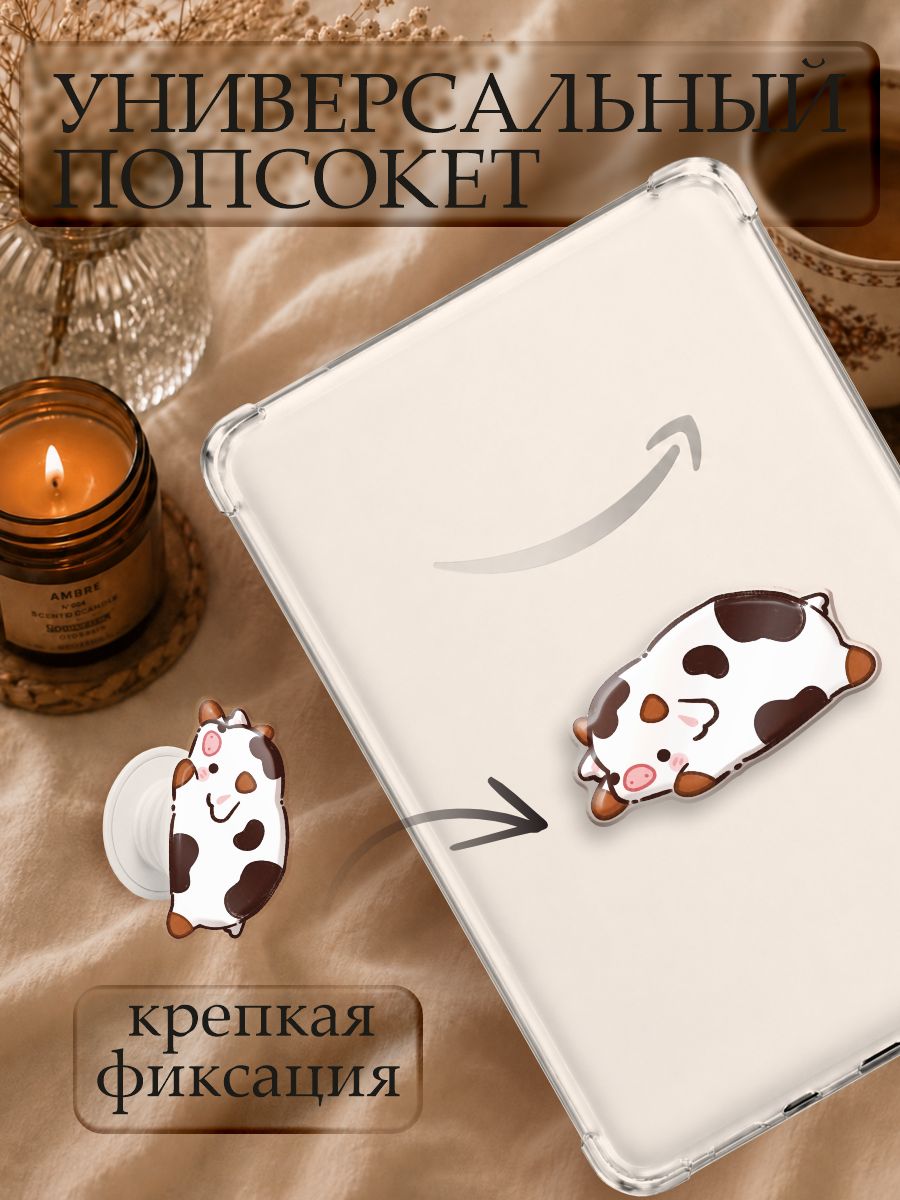 Попсокет милая коровка