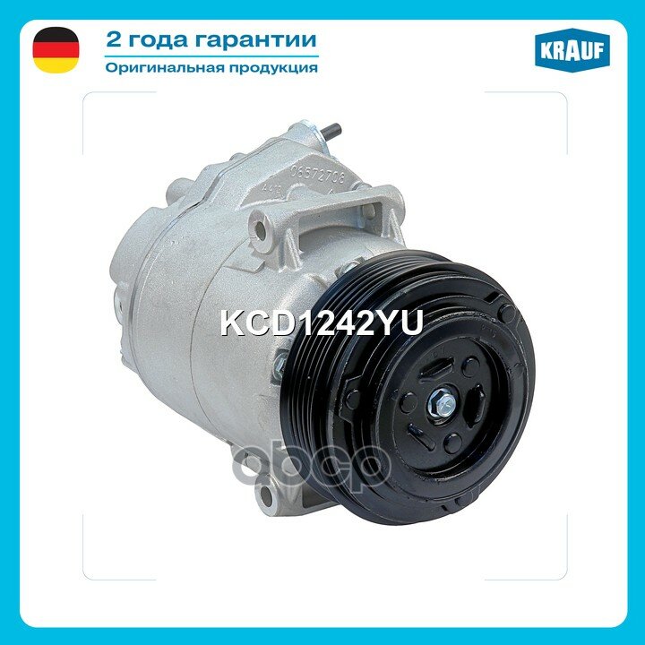 Компрессор кондиционера CHEVROLETCruze 1.4J30. [A14XER] 2013-/ CHEVROLETCruze 1.4 TurboJ305 J308 [A14NET] 2013-/ CHEV Kra.