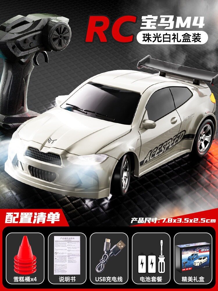 1:64 BMW Pearl White радиоуправляемая машина с пропорциональным газом и дрейф-кошками, белая мини гоночная модель