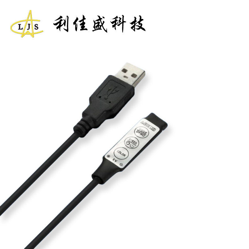 Контроллер светодиодной ленты R103 с USB-питанием 3-кнопочный диммер