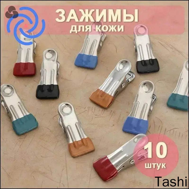 Зажимы для кожи, 10 шт / прищепки для шитья, "золотые" зажимы для ткани