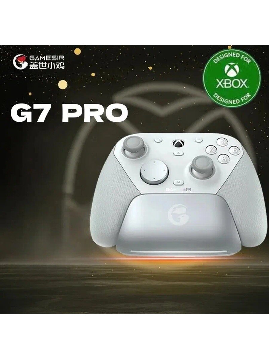 GAMESIR G7 Pro Беспроводной геймпад лицензия, Цвет белый, Размеры, мм 152*103*58