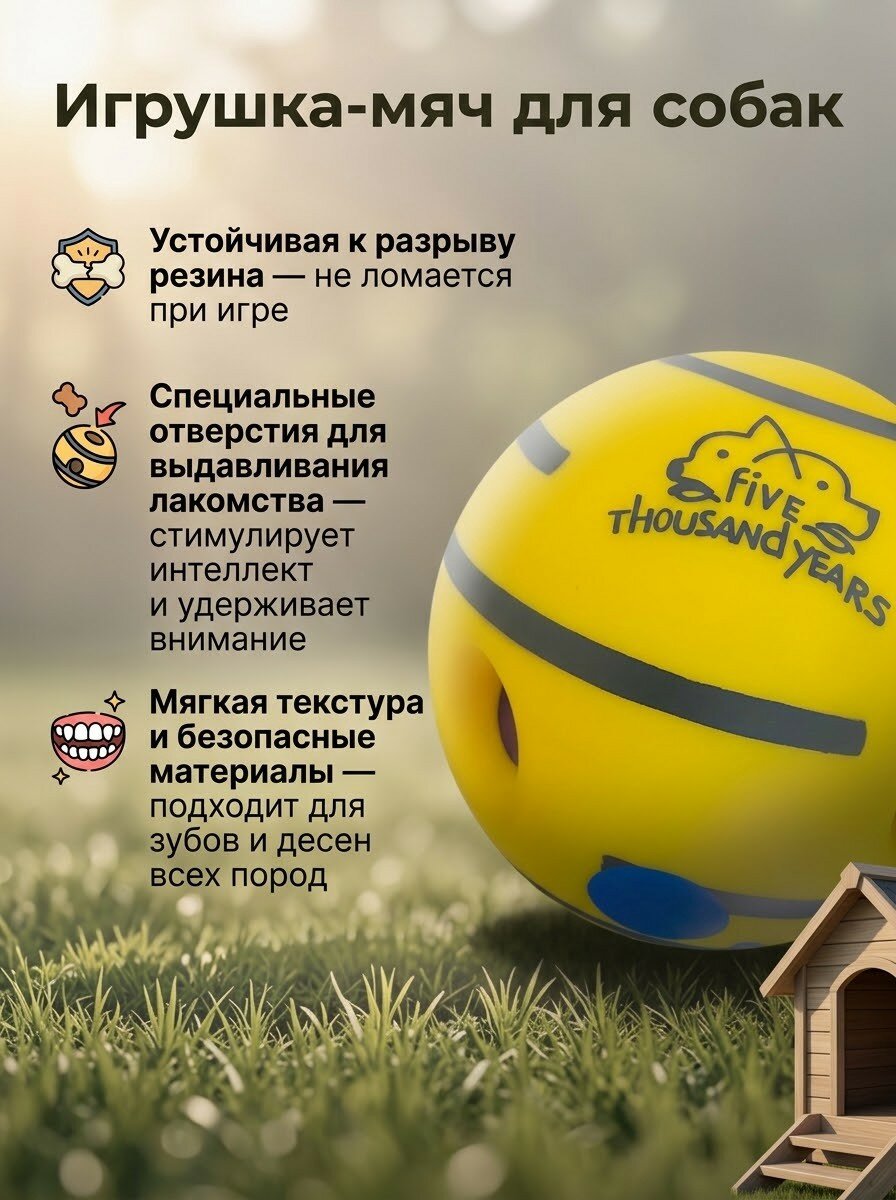 Артефакт против скуки, собака, желтый монстр, лающий мяч, пластиковый пакет, 8 см