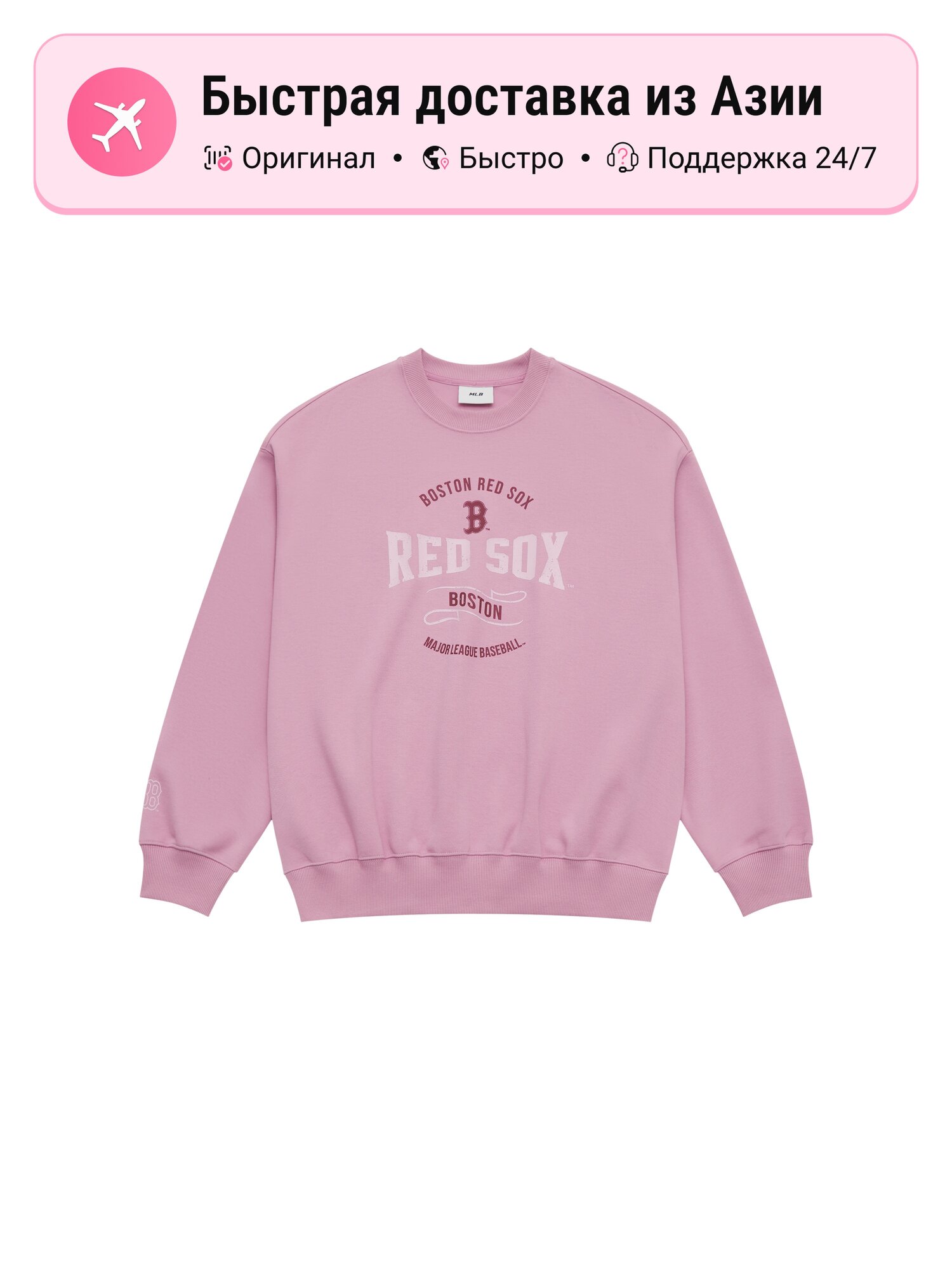 Толстовка Preppy Style Collection, 1 шт.