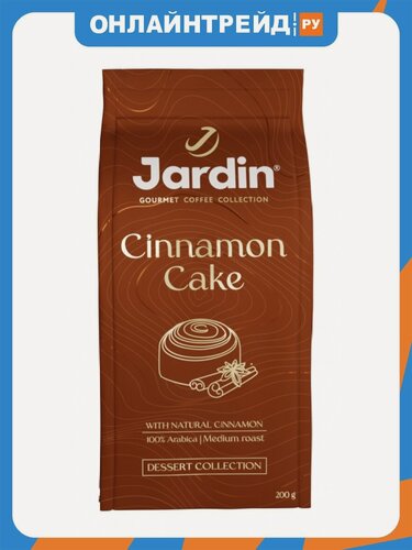 Изображение товара Кофе молотый Jardin Cinnamon Cake, ароматизированный, 200 г, м/у