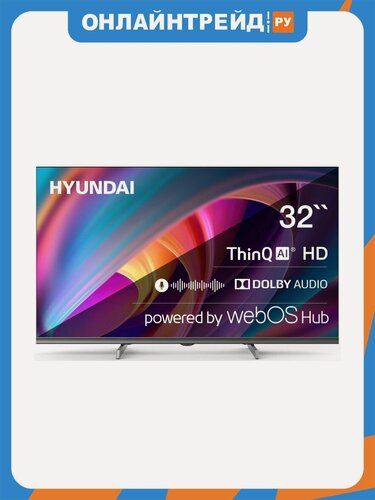 Изображение товара Телевизор Hyundai H-LED32BS5100, WebOS, черный